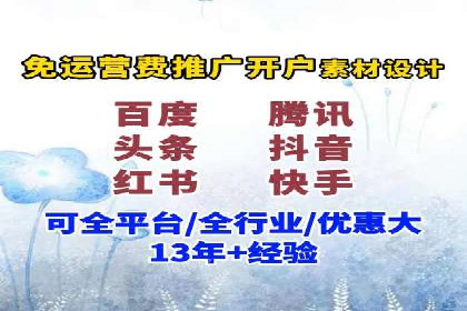案例解读：百度运营推广助力企业实现精准营销
